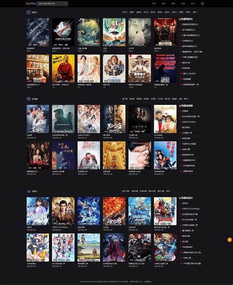 gofilm primo|GoFilm｜多播放源自动采集在线影视网站 – Geeker.